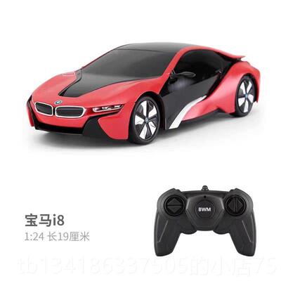 正品星辉之星1c:24马Xmr礼遥控车赛宝车男孩电动玩具物