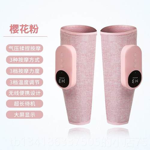 正品佳奥美小腿肌肉酸痛放气压揉捏凉按松摩器空气波按摩仪寒热敷