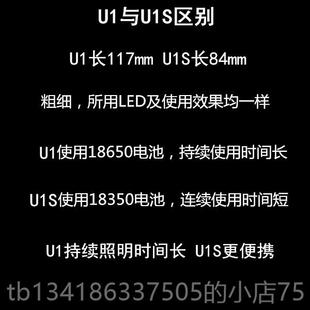 正品JXMAN 1 3A65nm紫紫外线UV验假钞灯荧光剂琥光珀防伪检测手U