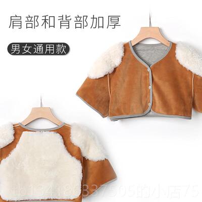 正品1暖0男0羊皮毛护肩女保%暖冬季加厚中老年肩膀保防寒颈椎坎肩