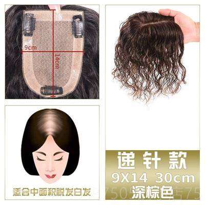 正品补遮发顶真发卷假发片白发大波浪无痕针假发女蓬松发头顶递中