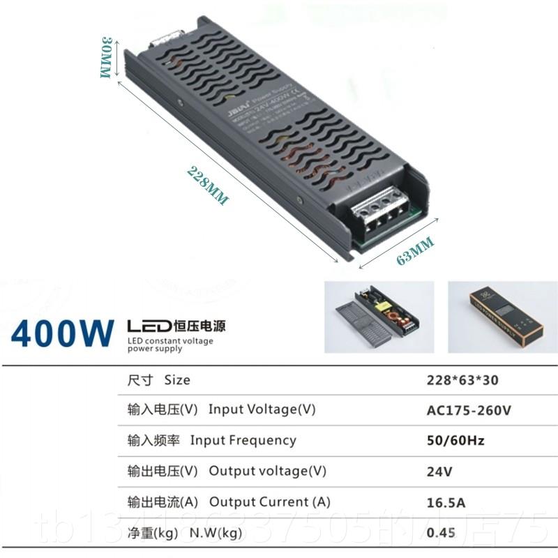 正品ED灯带开关电源灯槽线条2驱动变压器适配器镇流器 20V转1L灯2图片