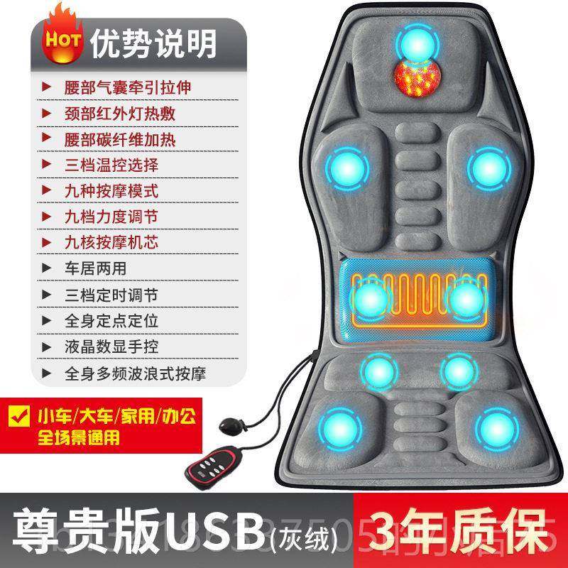 正品多功捏能车全身按摩器坐垫解疲劳颈揉货汽车小家车用USB按摩