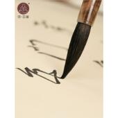 中 中楷书大 小楷书草湖书写意中国画 和三社寿纯狼毛笔正品 正品
