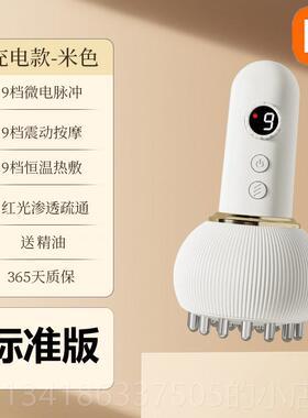 正品025新款电动经络刷全身经络疏通刮痧神器家用腹按摩揉肚子仪2