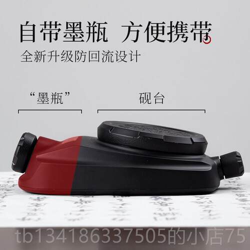 正品防打品翻砚台墨盒带盖便携带防漏学生书法用墨器水墨汁容保湿