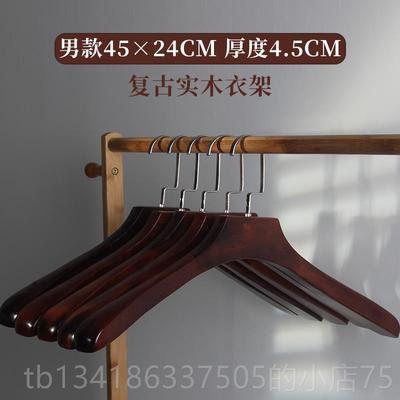 正品实木架防滑缝衣架衣柜西木制衣服支衣持家覆古无木制装架酒店