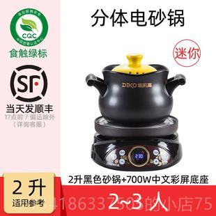 正品电砂锅煲汤全自动煲粥快速煮家锅煮用电炖煮锅电用多功能定时