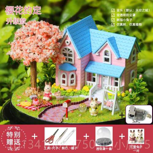 正品diy小屋别墅手工作房装子制拼模型微生缩场景迷你森林屋女日