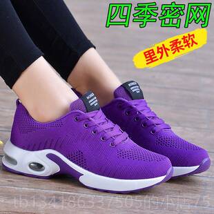 正品红 色运动鞋透气女鞋春夏百搭系带年子中妈妈平底四季鞋休闲