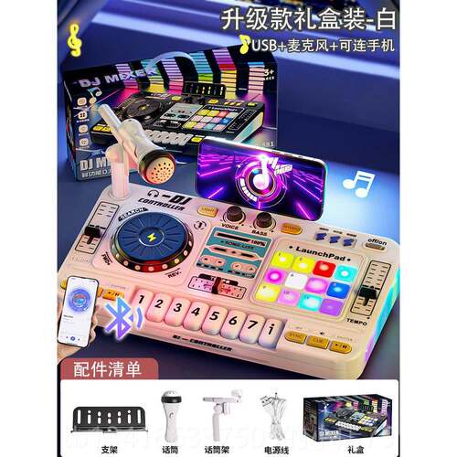 正品碟机音乐牙儿童玩具弹多功能电子琴可奏小打钢琴乐器益智蓝玩