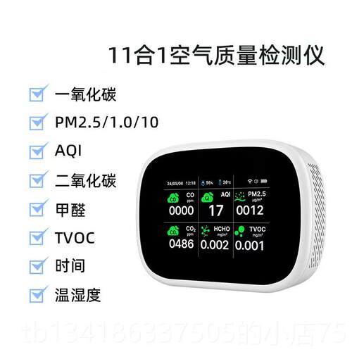 正品二氧质化碳测仪感测器可携式OC2浓度空气量检氧气监测家用含