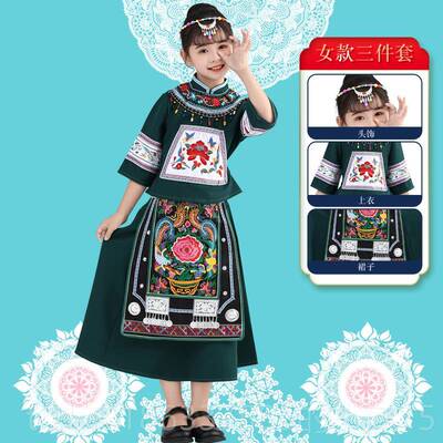 正品新广西壮族童三月三数日少儿民族族苗瑶族彝族男女长裙舞蹈服
