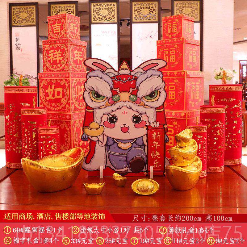 正品圣诞树装饰品创意摆件 圣树橱led彩灯发光诞窗场灯景布置节日