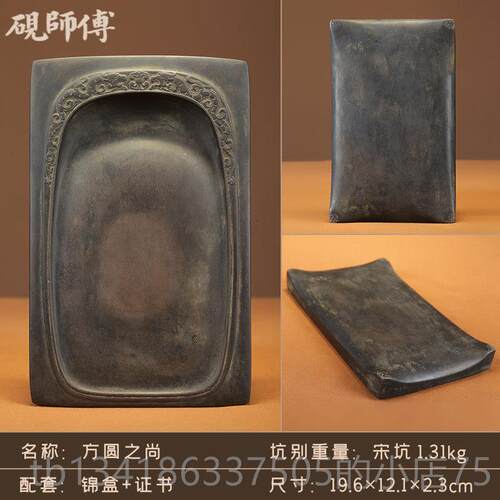 正品宋坑 端砚砚寸台书法8方形研墨用带盖子 梁满专雄大师设计方
