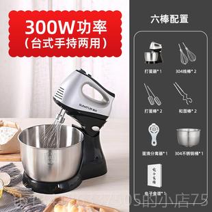 正品 11e0V伏出口顺然300W打蛋器电动家用小型手蛋糕泡机奶器hand