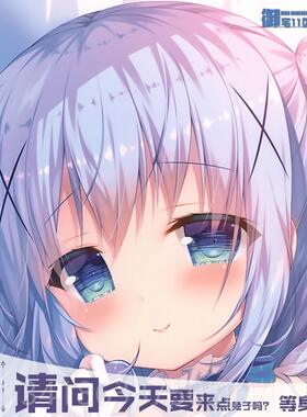 正品蜜桃动まむ请乃问您今要天来点兔子吗香风智漫等身抱枕二次元