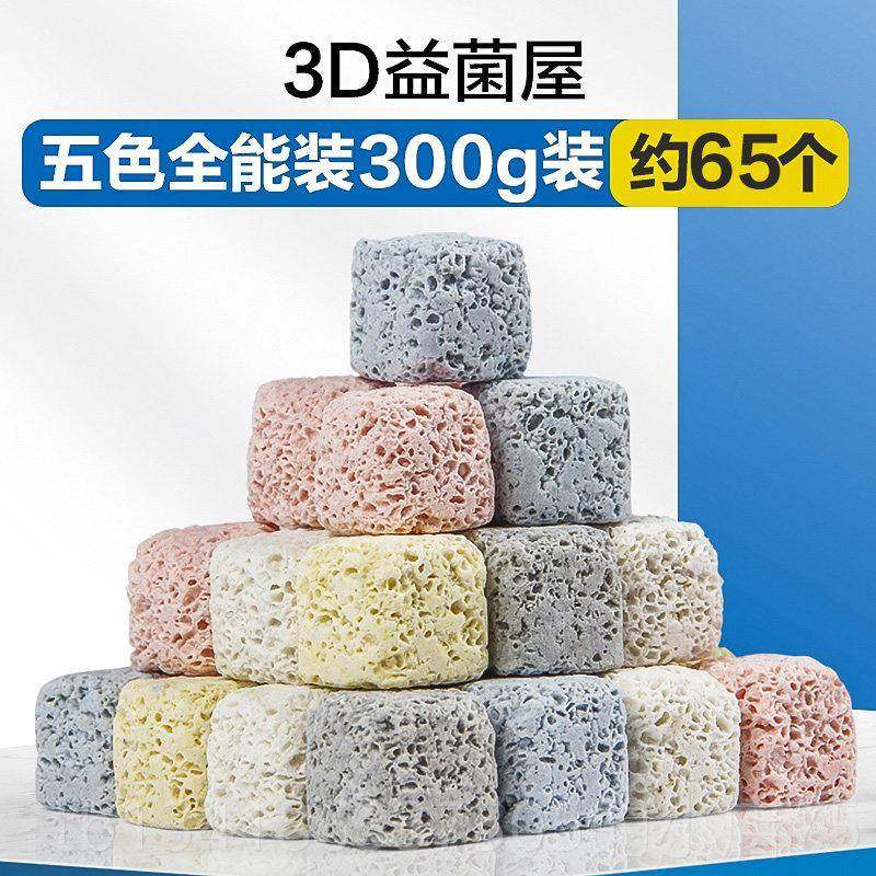 正品缸过滤英材材料硝化细菌屋滤陶瓷鱼环纳米石球过滤器鱼池培菌,宠物/宠物食品及用品,过滤材料,淘宝优惠券,粉丝福利购,淘宝优惠卷