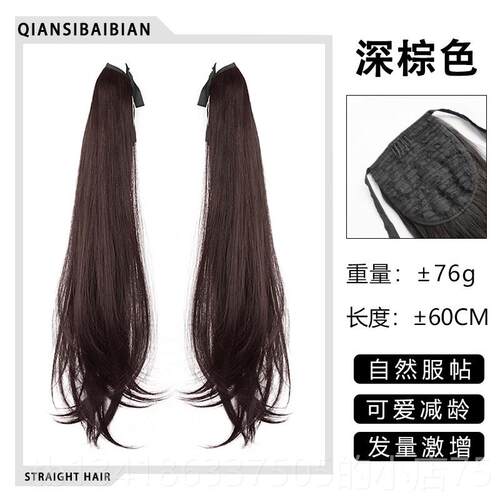 正品双马假发片尾女绑带式jk日系爱长发可 捆绑式cos软妹萝卷莉马