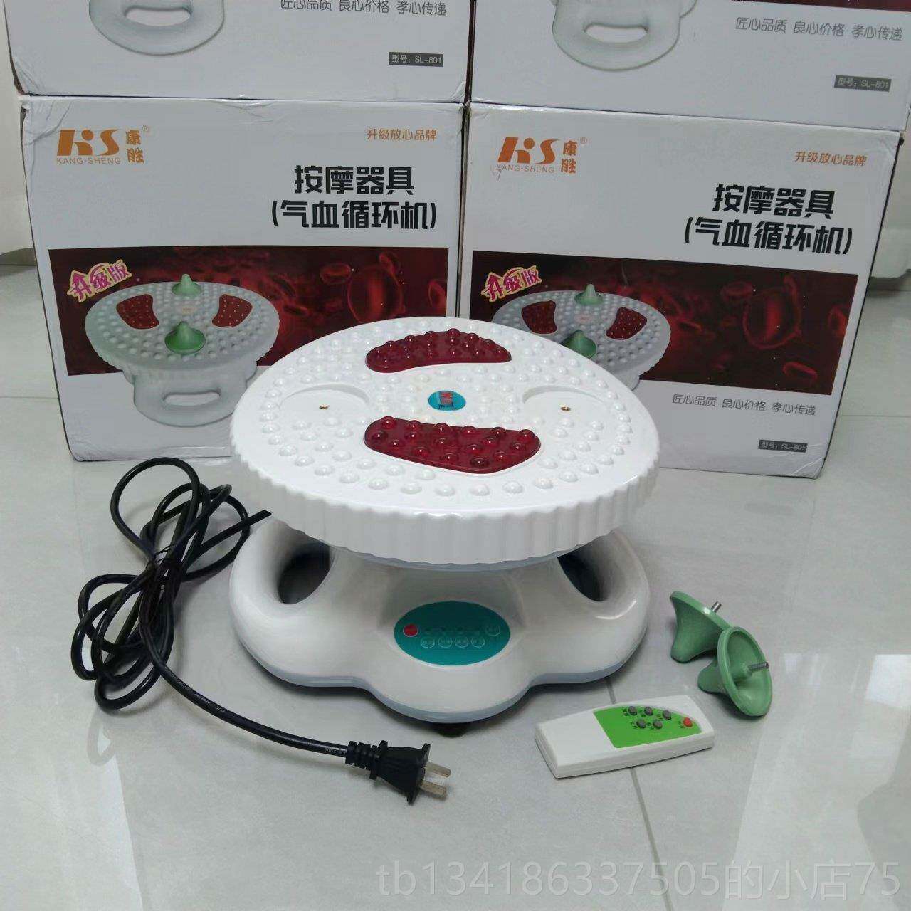 正品血液气血循机环气血通红外高多能健频康震动功按摩器足疗养生