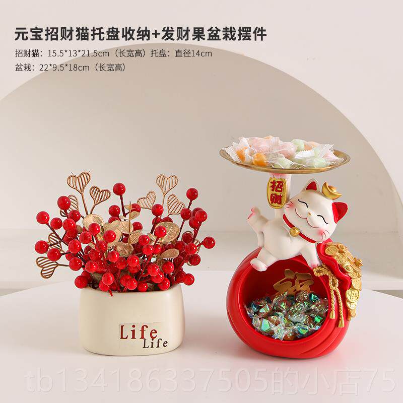 正品招财猫放糖果盘前子台接装待店铺吧台零食水果托盒盘轻奢高档