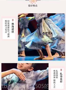 正品第十二届小荷采柴房趣事儿中童舞蹈元表演服六一旦小学生演风