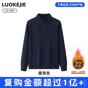 工服 绒卫衣工装 正品 餐饮服务员员工加作服定制印loo餐厅工秋g冬季