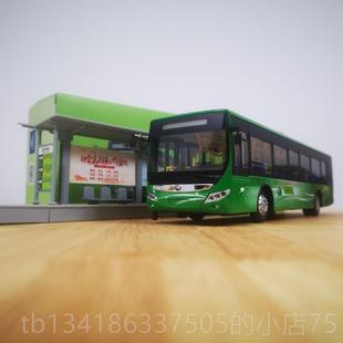 正品1:4宇通客车模型 睿控公交车ZK6212 合金原厂车模大号 玩5具