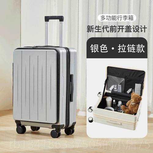 正品开新款侧盖行李箱多差功能拉杆箱20寸出登机箱商务密行码旅箱