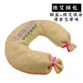 正品 矿盐热疗盐袋颈包椎肩颈热用敷包粗盐包袋子家颈物部微波炉加