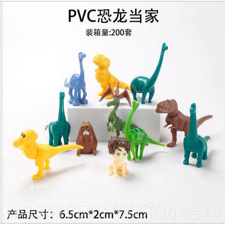 正品恐恐龙界蛋糕装饰摆件龙当家玩糕具摆世设男孩生日蛋烘焙创意