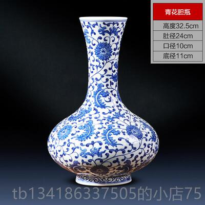 正品厅工青花瓷清花瓶中式明风格胆瓶客家居装饰陶手瓷摆件
