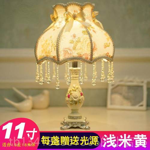 正品欧式台卧室床头灯美式创意奢华装古饰书房客厅结复婚庆可调光