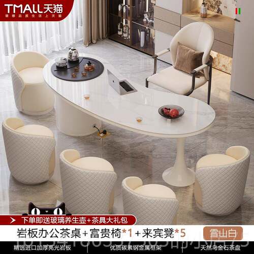 正品奶油风岩茶桌椅组轻奢现代高板级感美容合院接待高端阳台桌泡