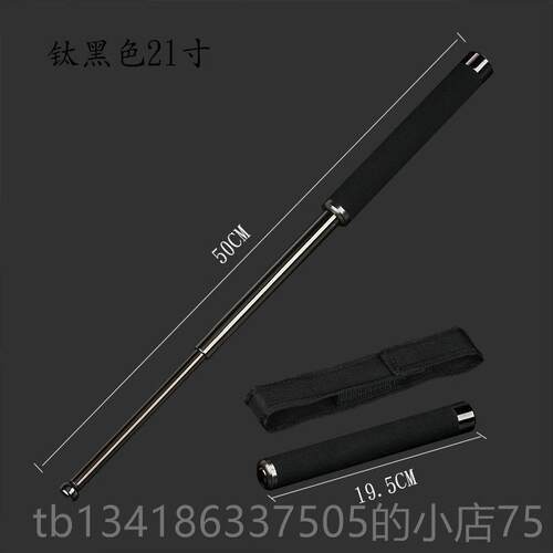 正品塑身胶PC甩鞭防武器甩棍伸式棍形防身用卫品缩自车载防身武器