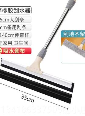正品地刮地擦面刮水器家工清用卫生间地板刮子刮地刮刀玻璃窗洁具