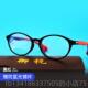 正品 可网配近射视课游戏平 154儿童防蓝光眼镜男女防辐眼睛电5脑