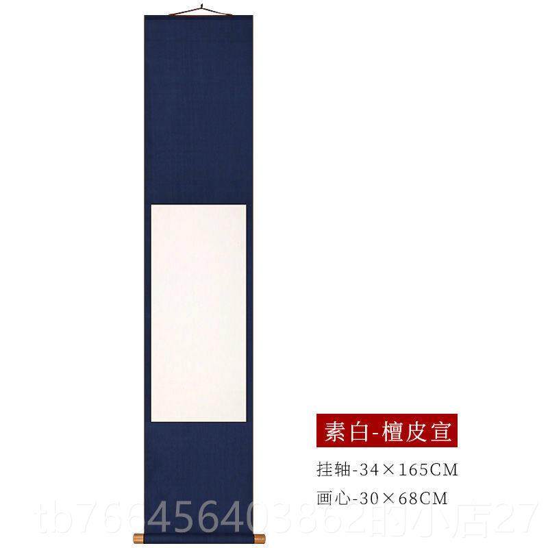 新款全卷绫布精装裱中式禅意房空白宣纸挂轴文半生半画熟毛笔书法,文具电教/文化用品/商务用品,宣纸,淘宝优惠券,粉丝福利购,淘宝优惠卷