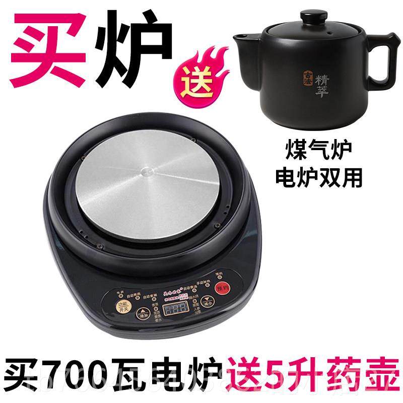 新款煎药锅壶陶炉中医煮熬药药电电煎壶煲药熬汤煮粥锅电热炉分体,厨房电器,养生壶/煎药壶/养生杯,淘宝优惠券,粉丝福利购,淘宝优惠卷