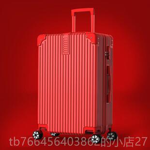 新款新娘结婚红色行礼李箱拉箱杆出嫁包子母箱陪嫁箱女嫁妆箱婚压
