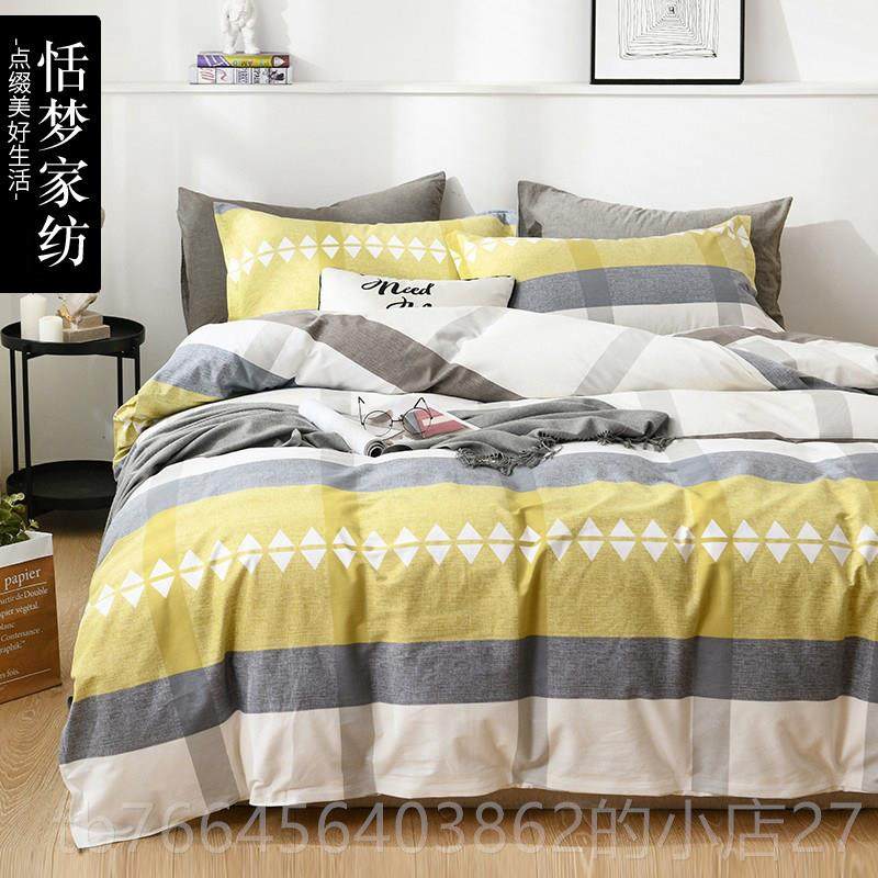 新款恬梦加家纺厚四件套纯棉澳床单4件套全棉1.5绒m1.8米床上用布,床上用品,床品套件/四件套/多件套,淘宝优惠券,粉丝福利购,淘宝优惠卷