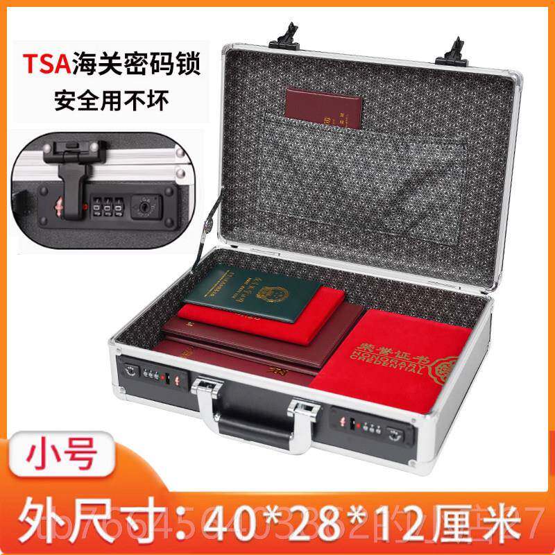 新款密码保险箱小家用防盗形型迷你收纳盒手提家庭隐现金柜钱箱子