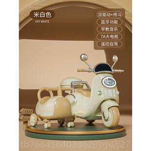 新款儿童电动机车男女孩可人玩双人宝宝动车小孩三轮车电遥控具坐