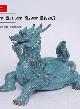 新款黄铜龙龟摆件龙龟新中式家居玄头办公室摆公司设开关业乔迁礼