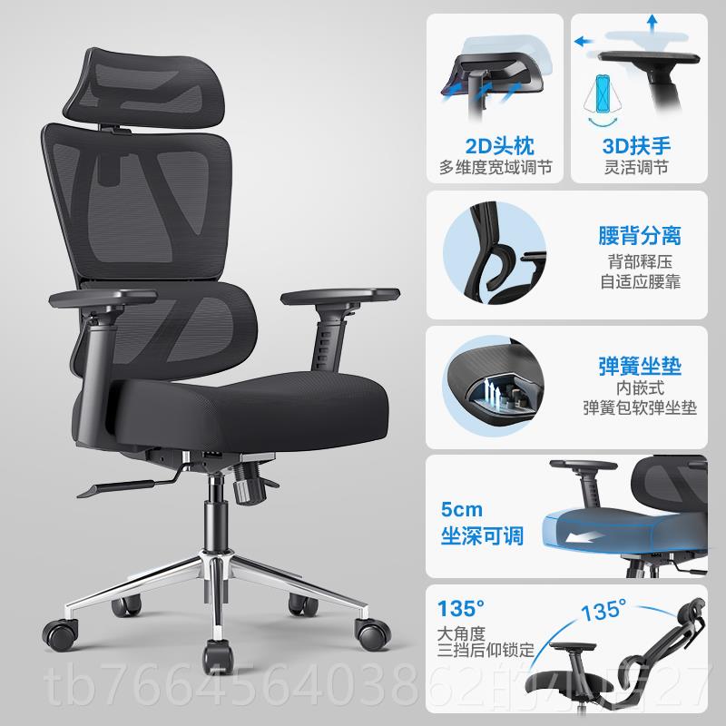 新款永艺沃克pr家竞用电脑椅人体工o学椅公椅子靠背办久坐舒适电图片