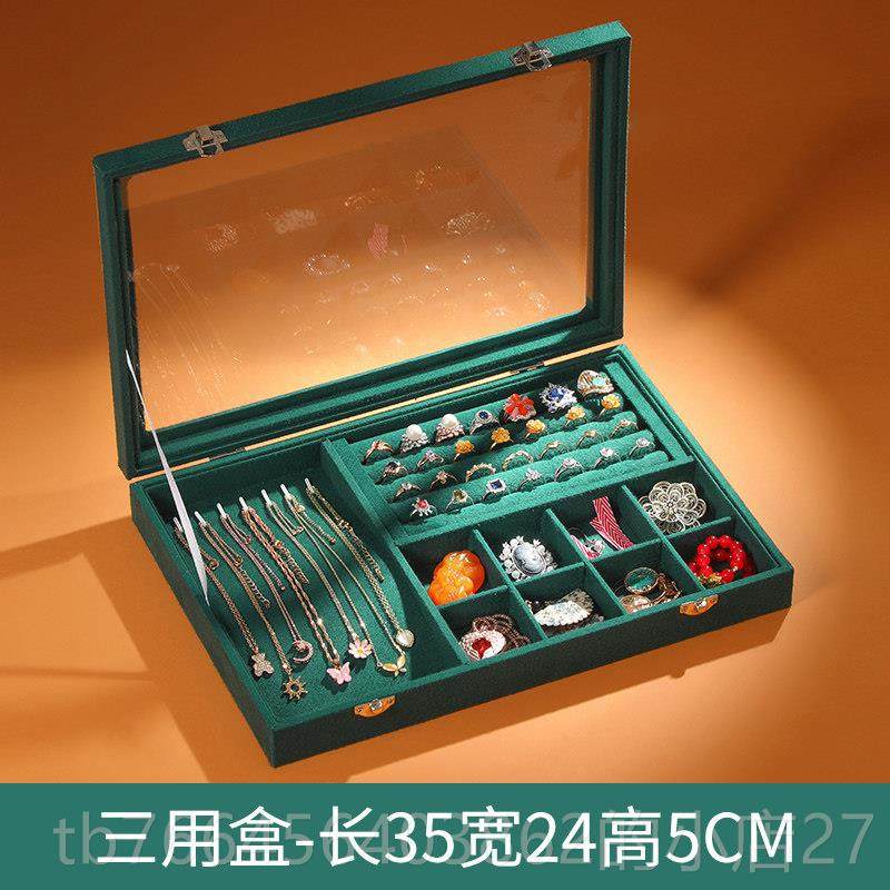新款首饰饰盒收纳高档精致珠宝品盒镯串项手盒戒指耳针耳环盒大容,饰品/流行首饰/时尚饰品新,首饰盒,淘宝优惠券,粉丝福利购,淘宝优惠卷