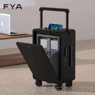 新款FYA宽拉杆行新李箱女登生2025型款小20寸机结实耐用密码旅行