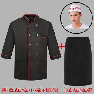新款厨师服袖短酒店餐厅七后厨师工作服定制男女厨师服厨分袖中袖
