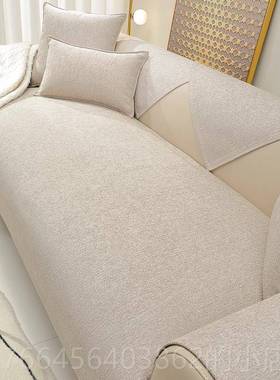 新款奢发华真皮沙发垫四季用防滑北欧简沙套罩巾定制贵妃沙发通盖