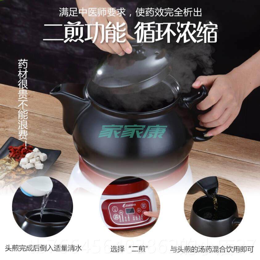 新款康功夫分五升顺兴发功智能体煎药壶机大容量熬药凉茶熬汤粥多,厨房电器,养生壶/煎药壶/养生杯,淘宝优惠券,粉丝福利购,淘宝优惠卷